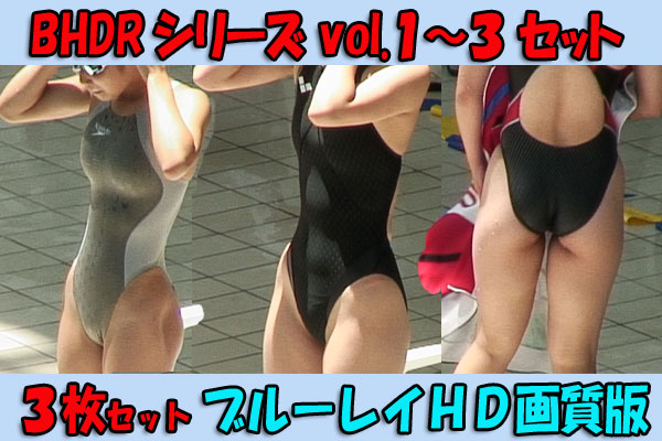 �n�C�r�W�����Ł�BHDR-01�`03�@�R�{�Z�b�g�i�u���[���C�j